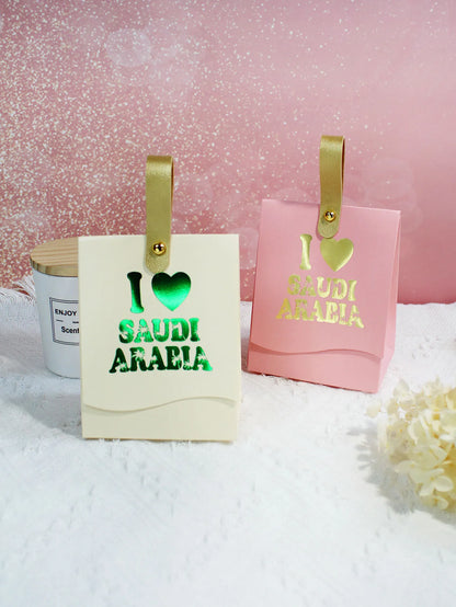 20/50/100 PCS Gift Boxes – National Day Edition for Saudi Arabia, Ideal for Candies and Biscuits, Perfect for Celebrating National Pride.