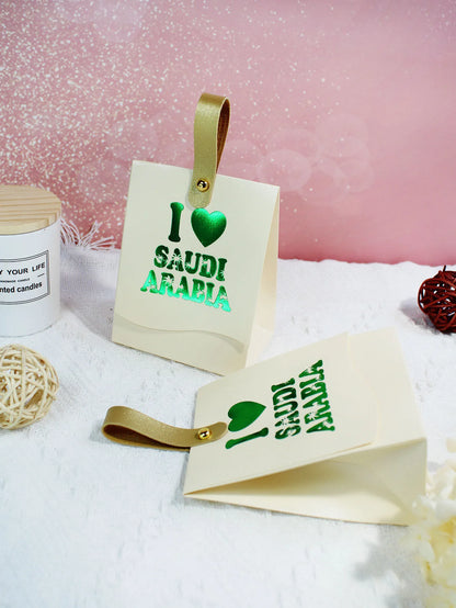 20/50/100 PCS Gift Boxes – National Day Edition for Saudi Arabia, Ideal for Candies and Biscuits, Perfect for Celebrating National Pride.